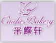 采蝶軒蛋糕