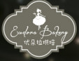 優朵拉烘焙蛋糕店
