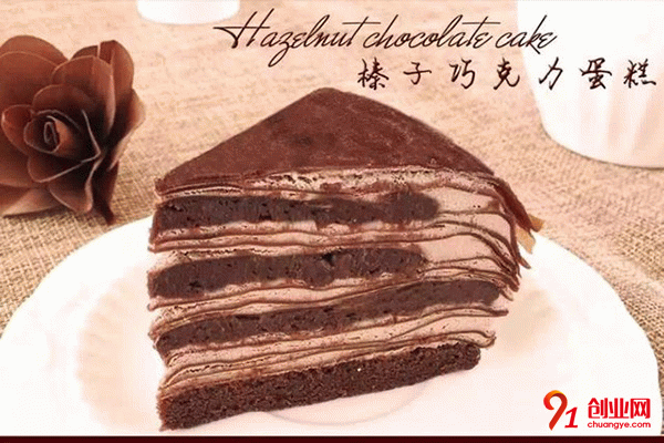 巧師傅千層蛋糕加盟 巧師傅千層蛋糕加盟