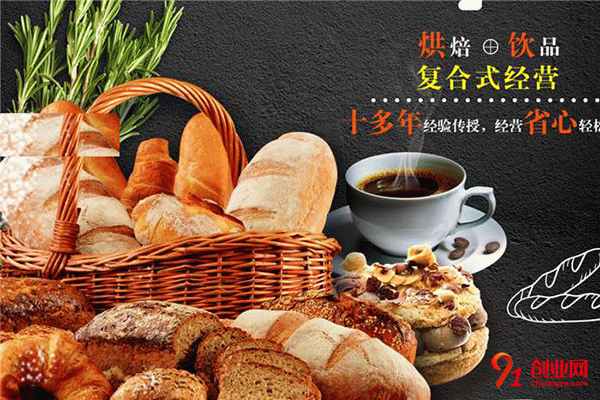 桃瑞絲蛋糕加盟 桃瑞絲蛋糕加盟