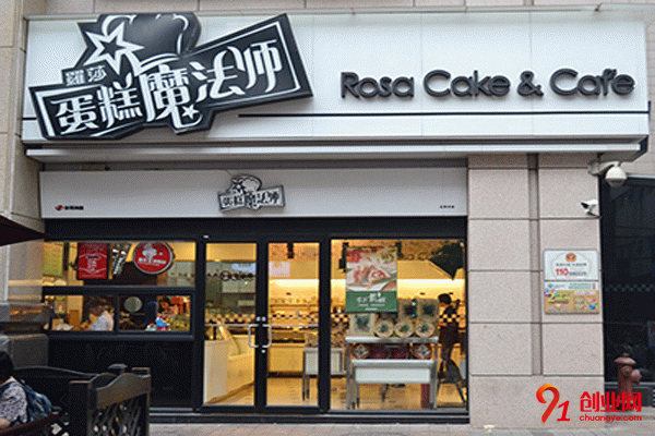 蛋糕魔法師加盟 蛋糕魔法師加盟