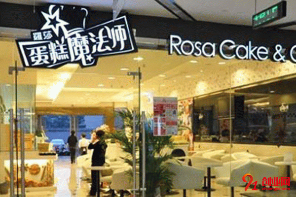 蛋糕魔法師加盟條件 蛋糕魔法師加盟條件