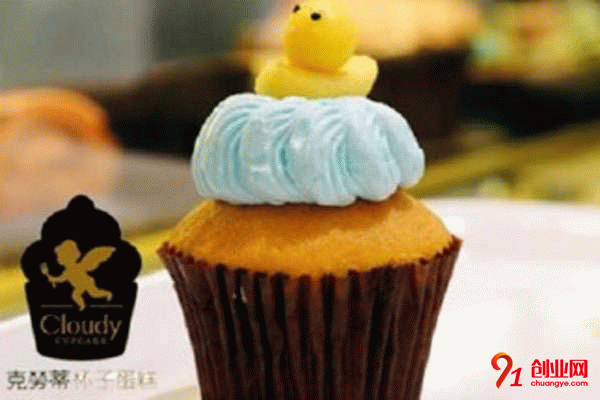 克勞蒂杯子蛋糕加盟 克勞蒂杯子蛋糕加盟