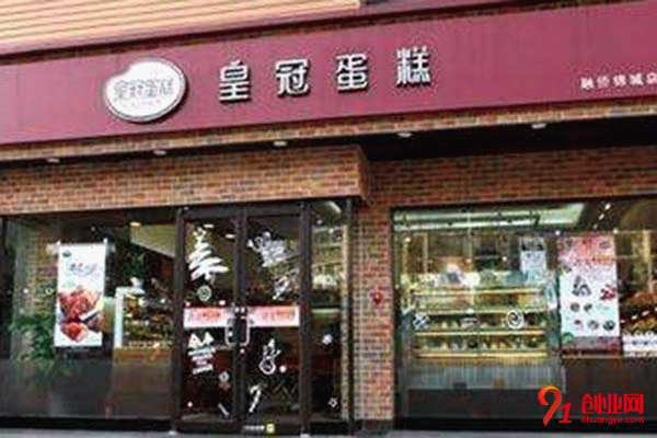 皇冠蛋糕店加盟流程 皇冠蛋糕店加盟流程