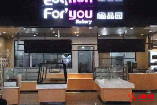 福晶園蛋糕加盟 福晶園蛋糕加盟