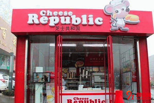 芝士共和國蛋糕加盟條件 芝士共和國蛋糕加盟條件
