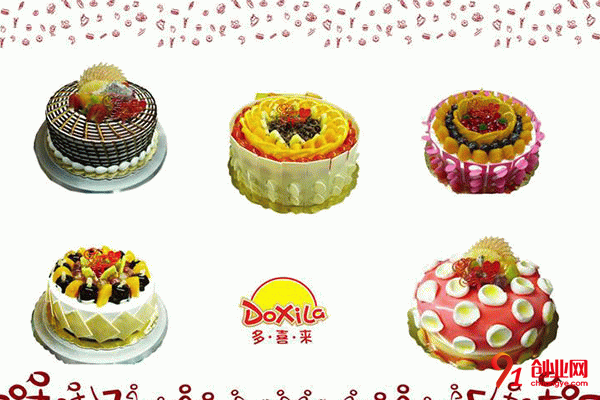 多喜來(lái)蛋糕加盟流程 多喜來(lái)蛋糕加盟流程