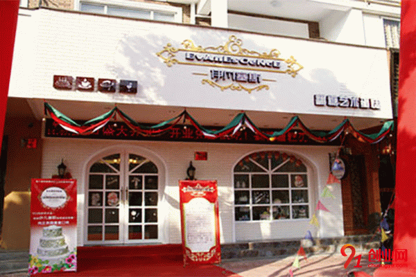 伊凡塞斯翻糖蛋糕加盟條件 伊凡塞斯翻糖蛋糕加盟條件