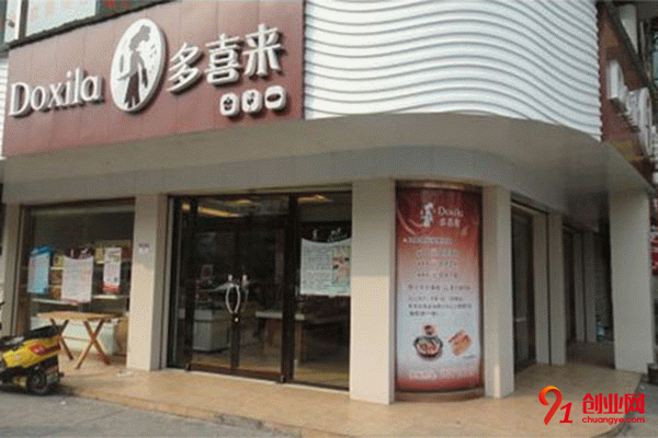 多喜來(lái)蛋糕加盟條件 多喜來(lái)蛋糕加盟條件