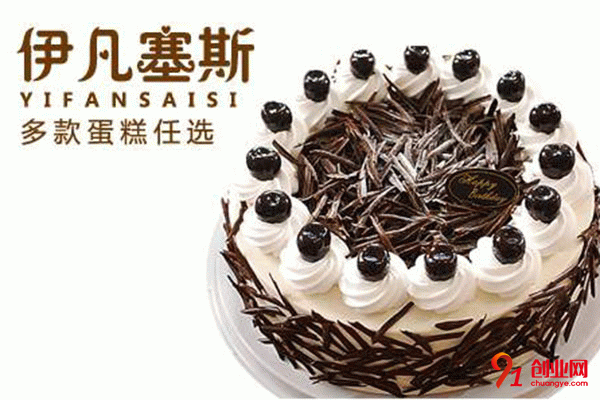 伊凡塞斯翻糖蛋糕加盟流程 伊凡塞斯翻糖蛋糕加盟流程