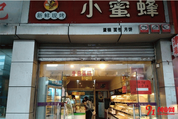 小蜜蜂蛋糕加盟條件 小蜜蜂蛋糕加盟條件