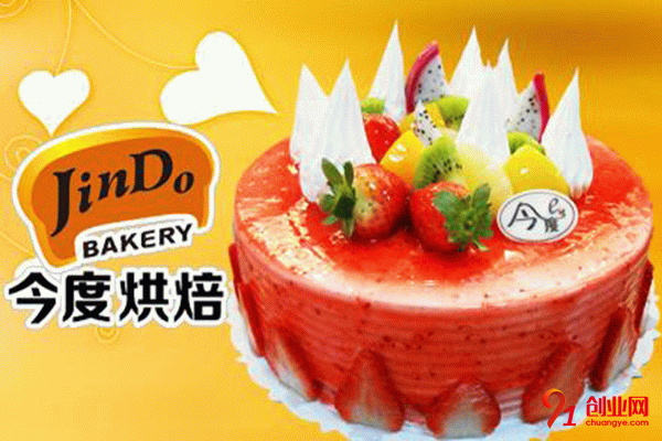今度烘培加盟 今度烘培加盟
