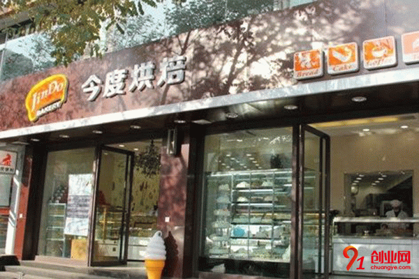 今度烘培加盟條件 今度烘培加盟條件