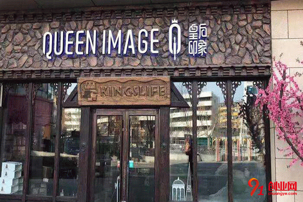 皇后印象烘焙加盟流程 皇后印象烘焙加盟流程