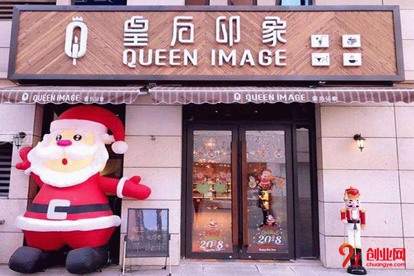 皇后印象烘焙加盟條件 皇后印象烘焙加盟條件