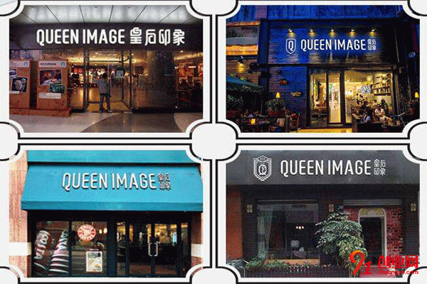 皇后印象烘焙加盟 皇后印象烘焙加盟