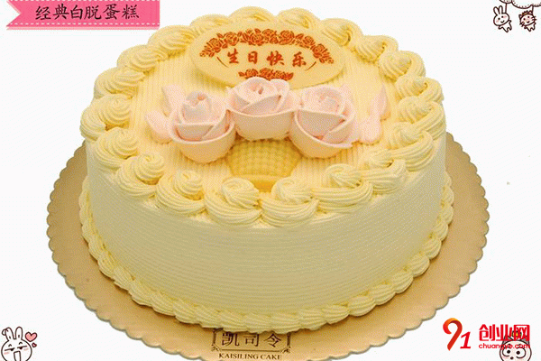 凱司令蛋糕加盟條件 凱司令蛋糕加盟條件