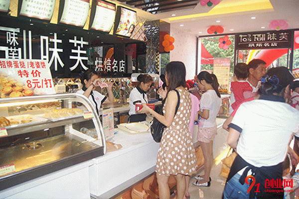 味芙加盟條件 味芙加盟條件