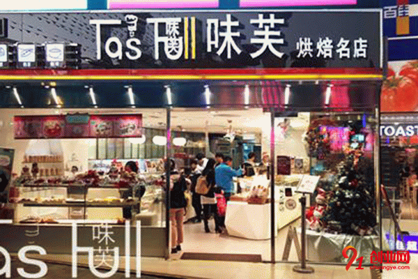 味芙加盟 味芙加盟