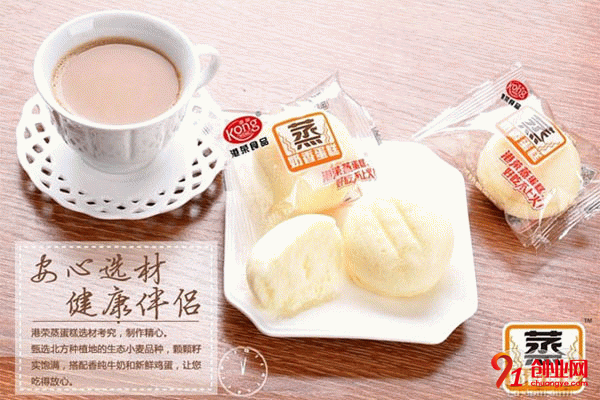 港榮蒸蛋糕加盟條件 港榮蒸蛋糕加盟條件