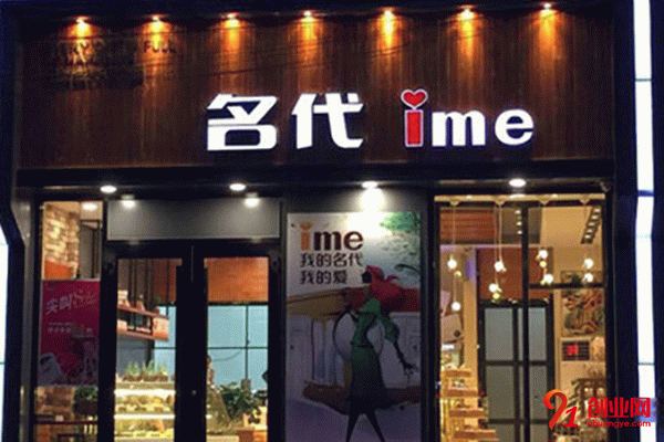 名代蛋糕加盟條件 名代蛋糕加盟條件