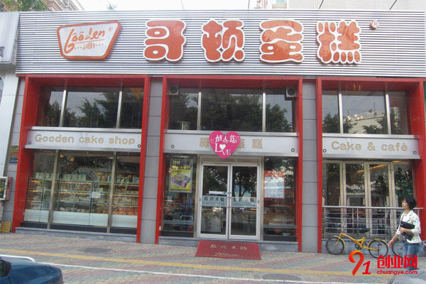 哥頓蛋糕加盟條件 哥頓蛋糕加盟條件