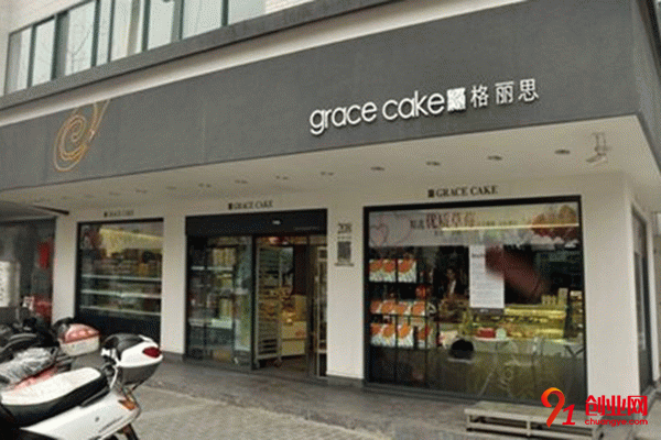 格麗思蛋糕加盟條件 格麗思蛋糕加盟條件