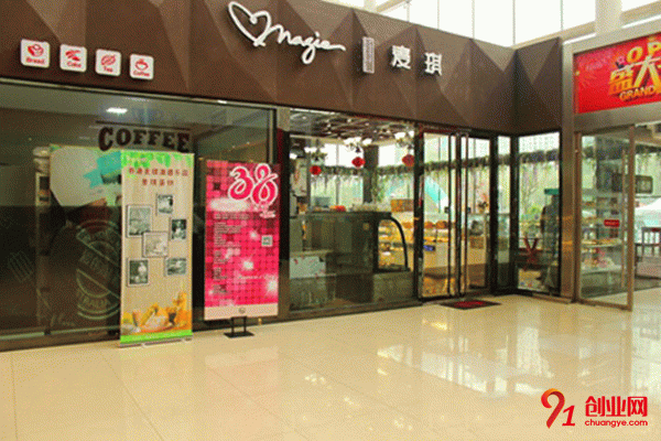 麥琪蛋糕加盟條件 麥琪蛋糕加盟條件