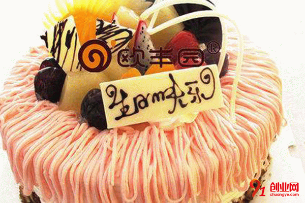 歐豐園蛋糕加盟 歐豐園蛋糕加盟