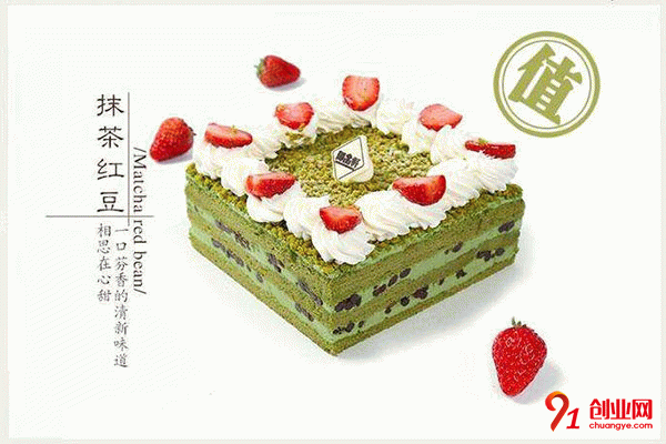 御品軒蛋糕加盟流程 御品軒蛋糕加盟流程