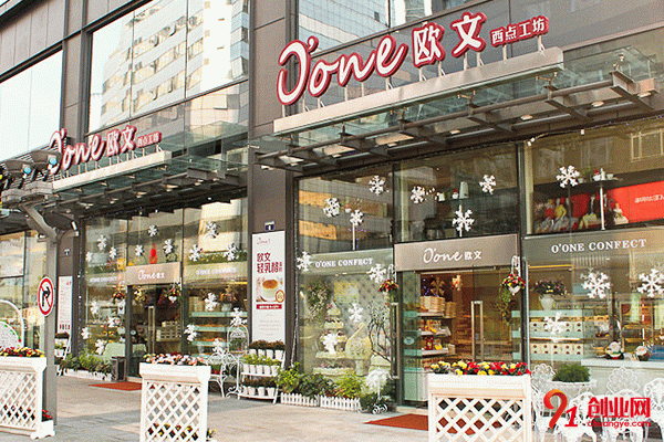 歐文蛋糕加盟條件 歐文蛋糕加盟條件