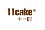 十一時蛋糕