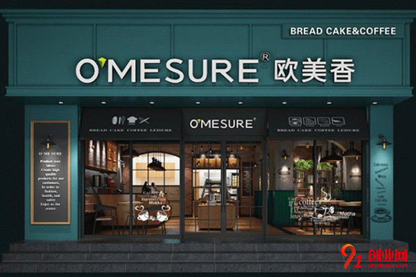 歐美香加盟條件 歐美香加盟條件