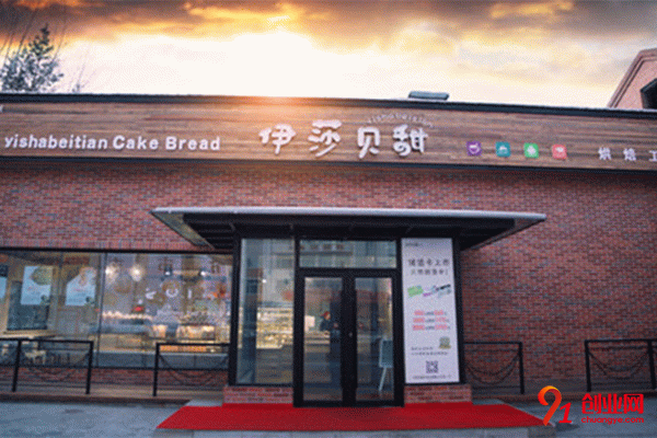 伊莎貝甜加盟條件 伊莎貝甜加盟條件