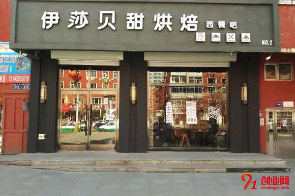 伊莎貝甜 (1).jpg 伊莎貝甜 (1).jpg