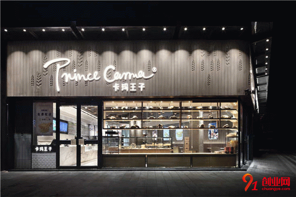 卡瑪王子蛋糕加盟條件 卡瑪王子蛋糕加盟條件