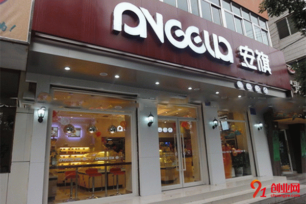 安旗西餅加盟條件 安旗西餅加盟條件