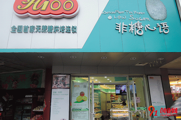 非糖心語加盟 非糖心語加盟