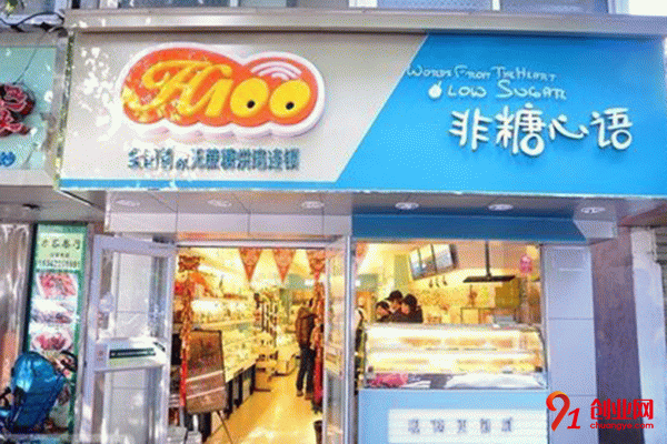 非糖心語加盟流程 非糖心語加盟流程