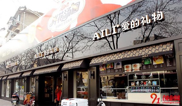 愛的禮物蛋糕加盟條件 愛的禮物蛋糕加盟條件