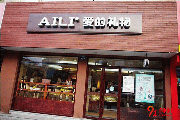 愛的禮物蛋糕加盟流程 愛的禮物蛋糕加盟流程