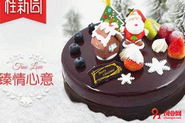 桂新園蛋糕加盟流程 桂新園蛋糕加盟流程