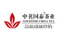 中茗國泰茶業(yè)