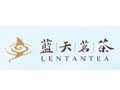 藍天茗茶