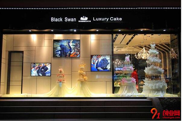 黑天鵝蛋糕加盟 黑天鵝蛋糕加盟