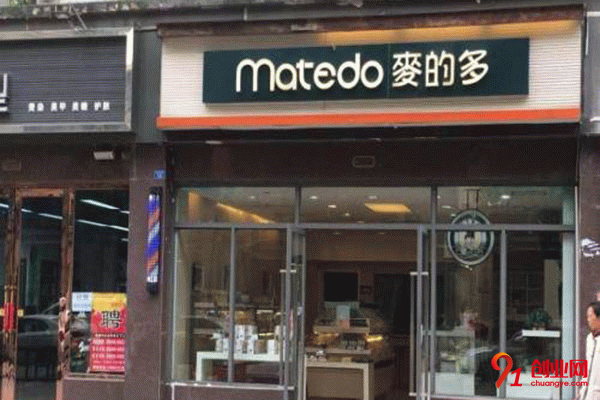 麥的多蛋糕店加盟 麥的多蛋糕店加盟