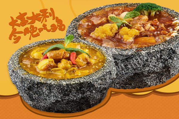 鮮饞后飽泡泡雞