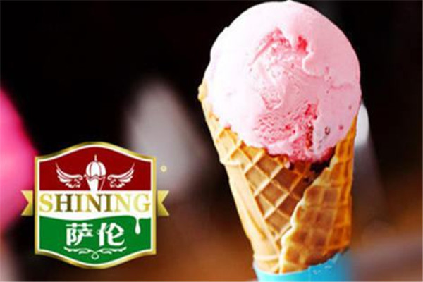 薩倫意大利冰淇淋