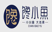 饞小魚小份烤魚