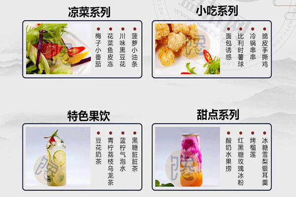 饞小魚小份烤魚